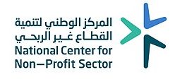 شعار_المركز_الوطني_لتنمية_القطاع_غير_الربحي_1